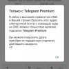 Услуга Восстановление облачного пароля Телеграмм