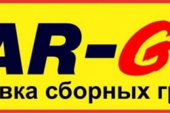 Сборные грузоперевозки по России