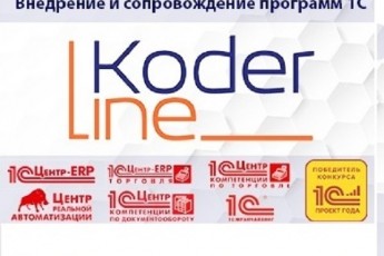 Вебинар «Детские пособия в 2022 в 1С:ERP и 1С:ЗУП»