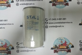 Фильтр маслянный ST14407 (P554407, LF699)