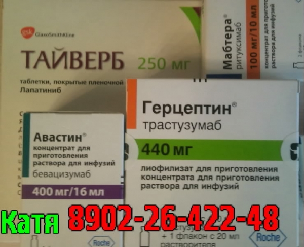 Куплю лекарства, дорого! выезд в любые регионы России