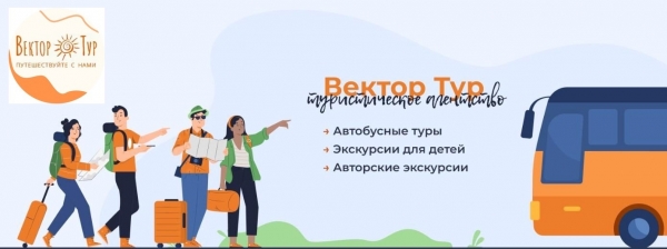 Новые экскурсии по Самарской области однодневные автобусные туры