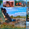 Уборка/Вынос/Вывоз строительного мусора, мебели, хлама на свалку