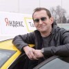 Работа водитель такси, Медногорск, Яндекс такси.