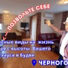 2-к квартира пентхаус (2 уровня) Будва Черногория