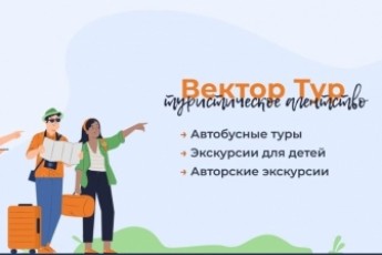 Новые экскурсии по Самарской области однодневные автобусные туры
