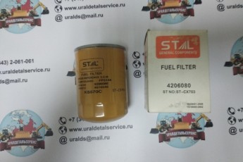 Фильтр топливный 4206080, 4178800, KS-570C