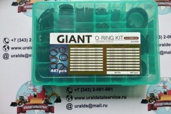 Набор О-колец Giant O-ring Kit Kobelco