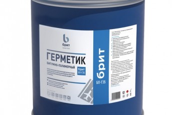 Герметик БП-Г-35